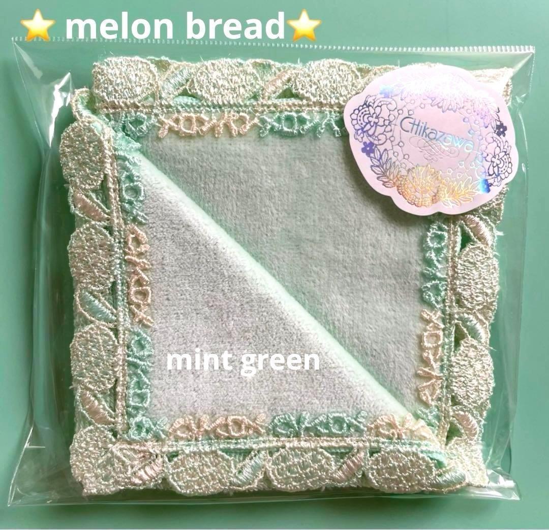 にゃんめる(プロフ読んで下さい)様 リクエスト 3点 まとめ商品