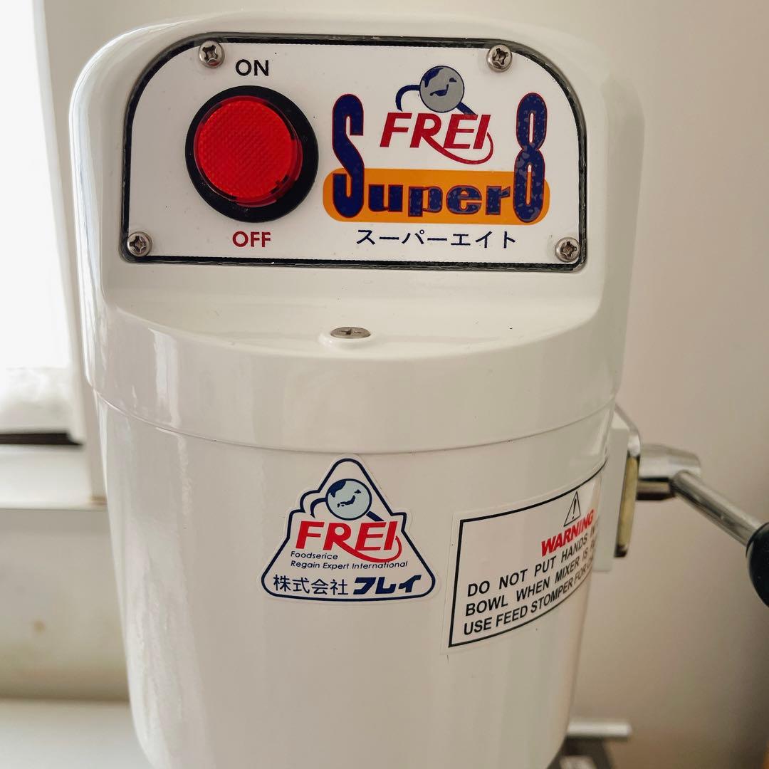卓上ミキサー 株式会社フレイ スーパー8 - メルカリ