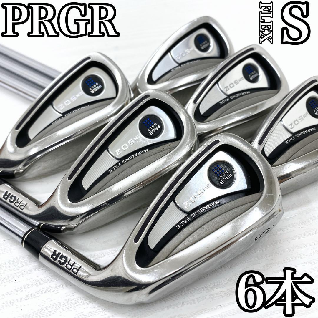 PRGR GN502 プロギア アイアン セット メンズ 6本 S - メルカリ