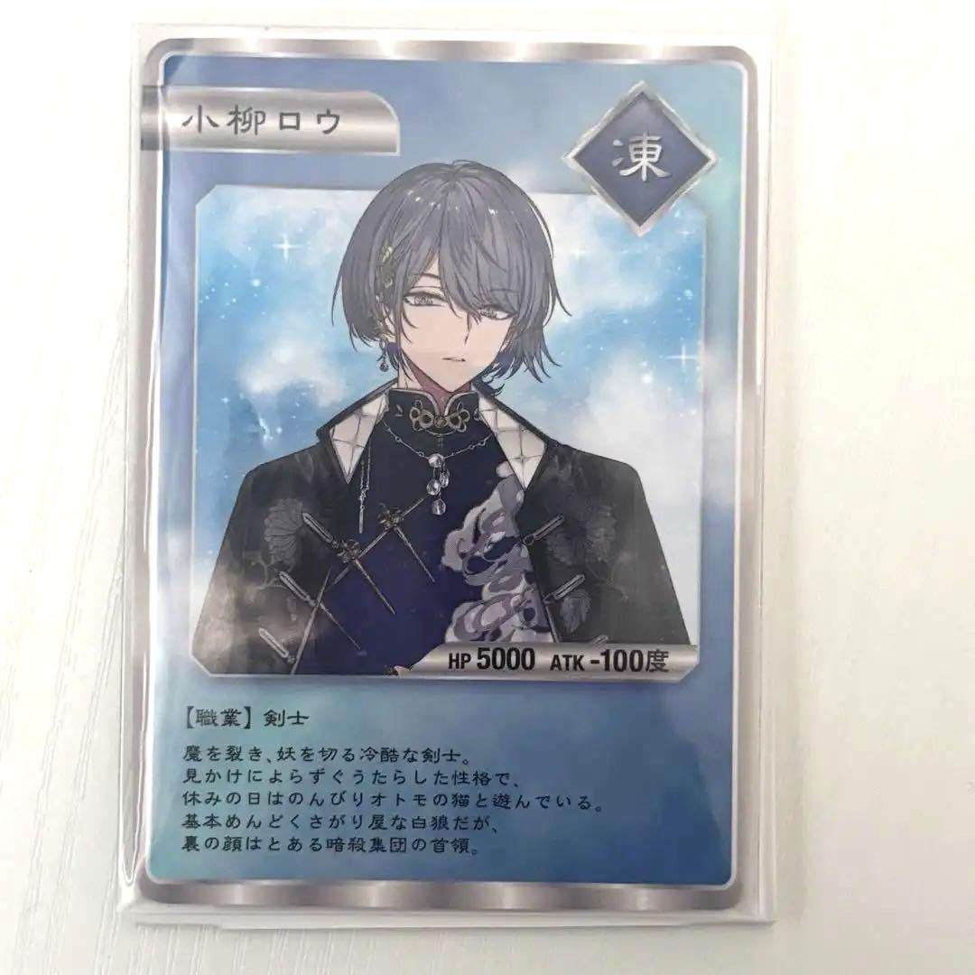 Dytica 2nd Anniversary コレクションカード 特典 小柳ロウ - メルカリ