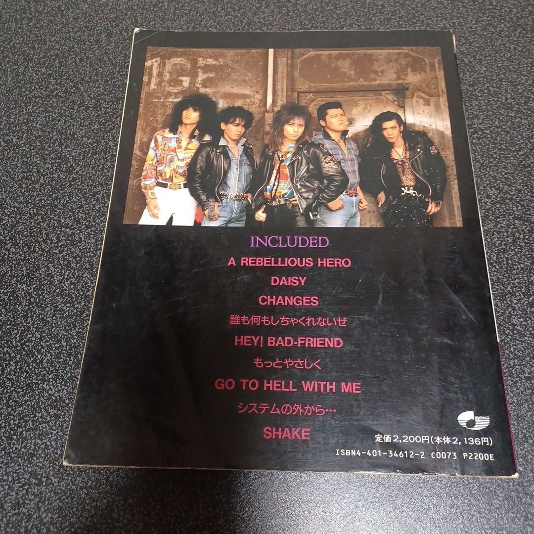 G.D.FLICKERS バンドスコア　楽譜