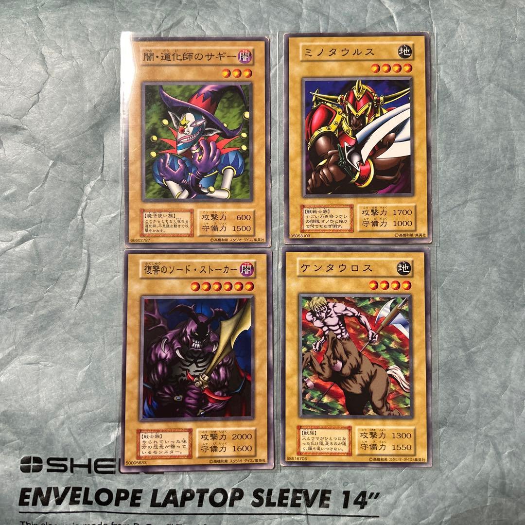 遊戯王 初期ノーマル 原作カード15枚セット - メルカリ