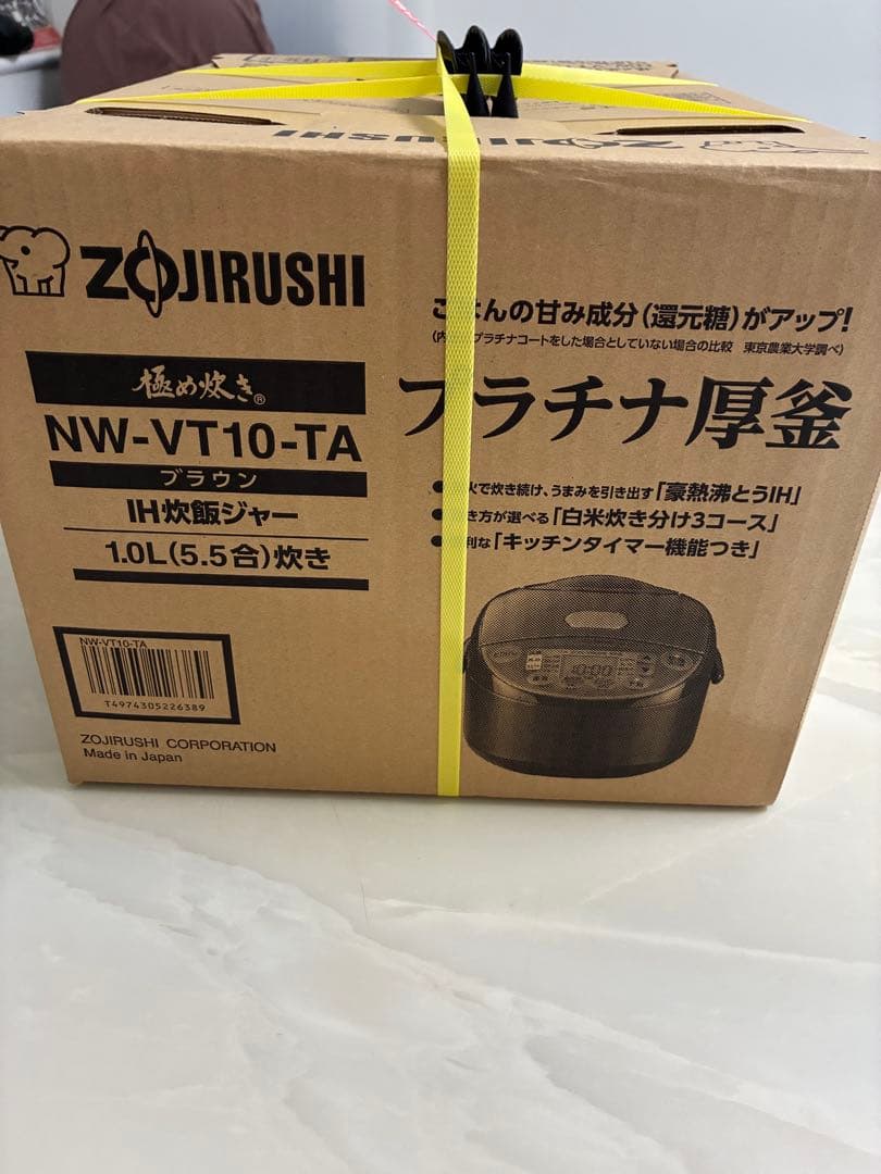 象印 NW-VT10-TA IH炊飯ジャー ブラウン 1.0L