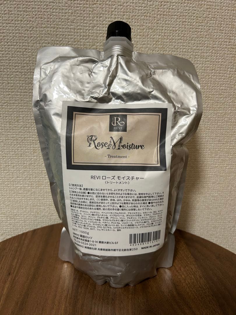 REVI ローズモイスチャー トリートメント 1000g - メルカリ