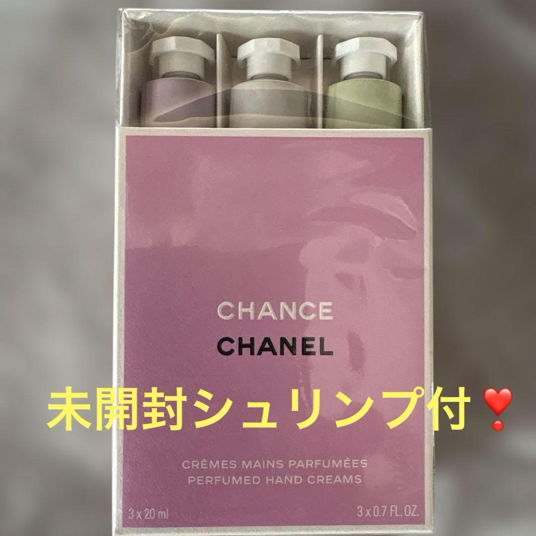 CHANEL チャンスクレーム　マン　チャンス　オー　フレッシュ　ハンドクリーム chanel-096n.jpg