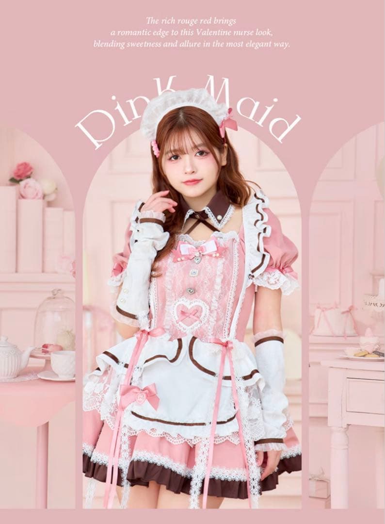 ブーケリボンジュエルピンクメイド《バレンタインコスプレ11点セット》
