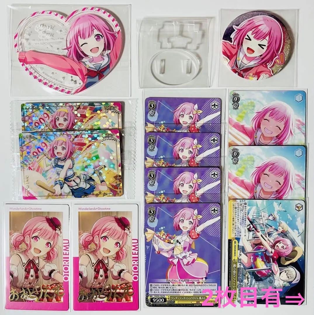 プロセカ 鳳えむ まとめ売り - メルカリ