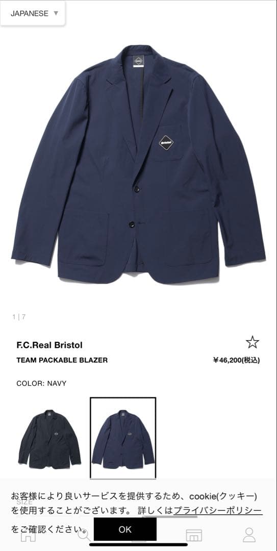 スーツ F.C.R.B.TEAM PACKABLE BLAZER
