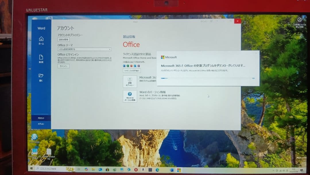 NEC Valuestar VS370SSR-KS 美品 8Gにup - メルカリ