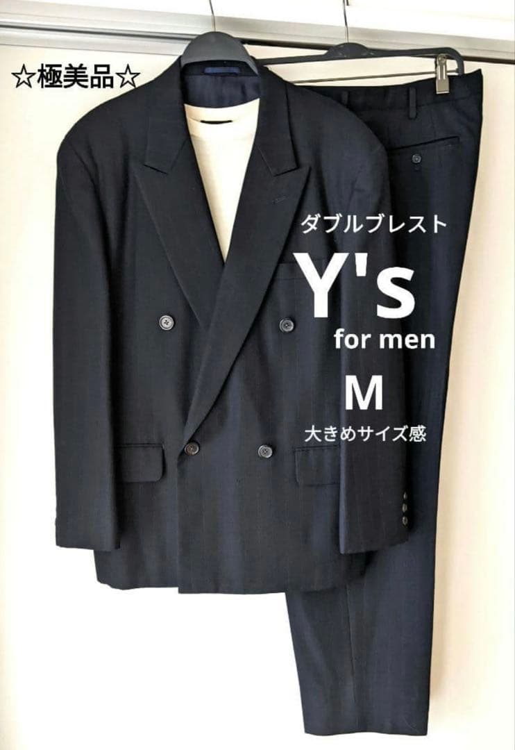 極美品【Y's for men】ワイズ ダブル スーツ ウール 冬 大きめ 黒