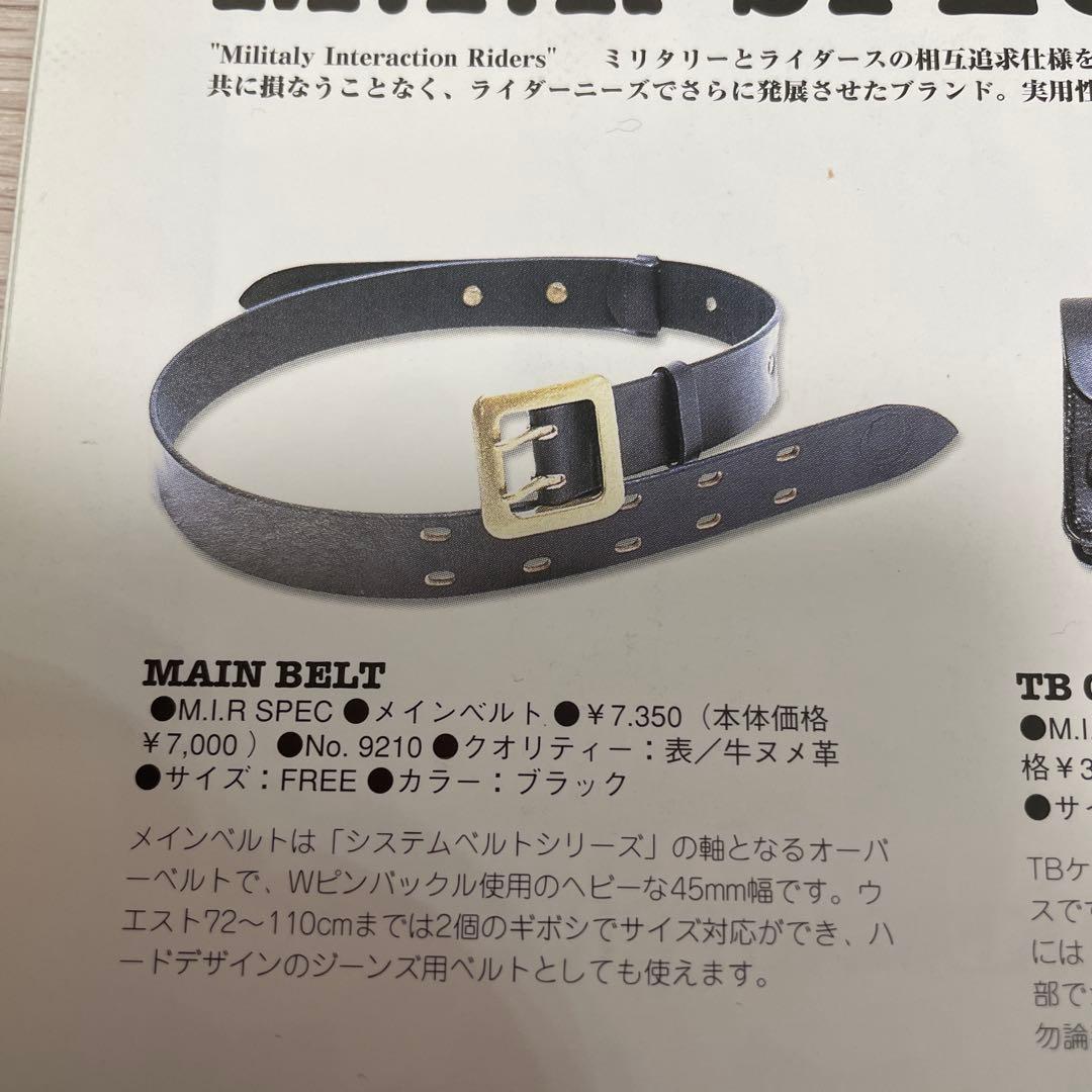 KADOYA カドヤ製 M.I.R SPEC ウエストバッグなどに - メルカリ