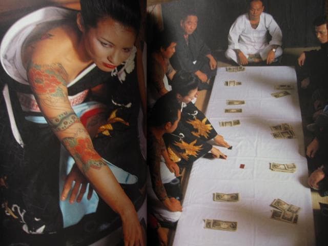 花真衣刺青 三代目彫よし 横浜彫友睦会 - メルカリ