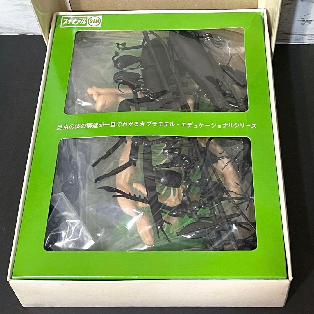 マルサンプラモデル エディショナルシリーズ 昆虫の不思議 絶版