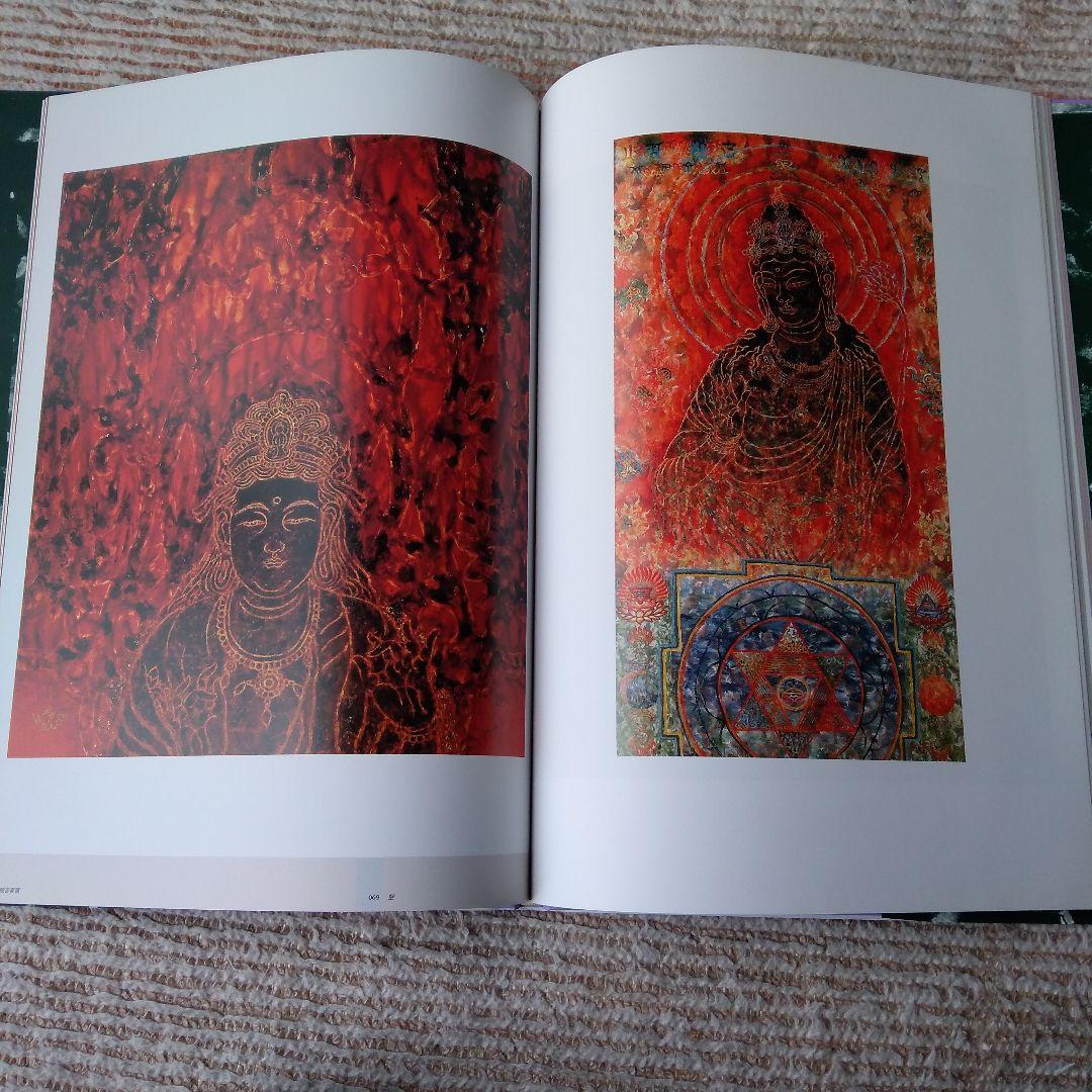 孤高の画家・高沢七郎 画集［希少レア本］ - メルカリ