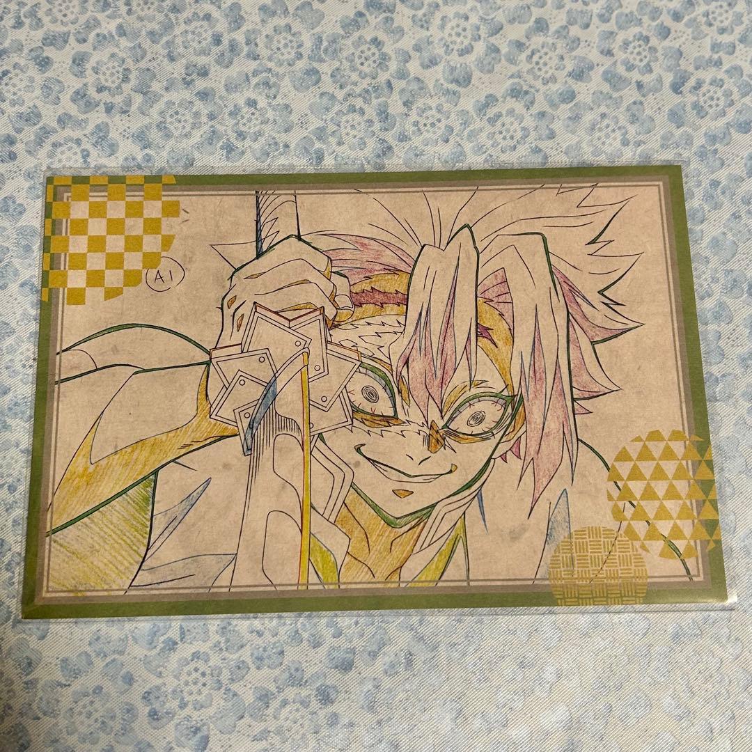 鬼滅の刃 ufotable DINING 第6期 おすそ分けポスカ 不死川実弥 鬼滅の刃 ufotable DINING 第6期 おすそ分けポスカ 不死川実弥 - メルカリ