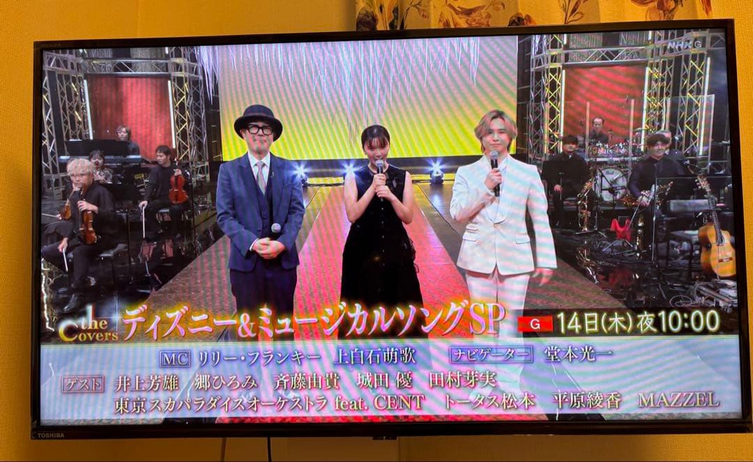 TOSHIBA REGZA 40V34 延長保証2027年1月まで ヨドバシ購入 ヨドバシ.com - 東芝 TOSHIBA REGZA(レグザ) V34シリーズ 32V型