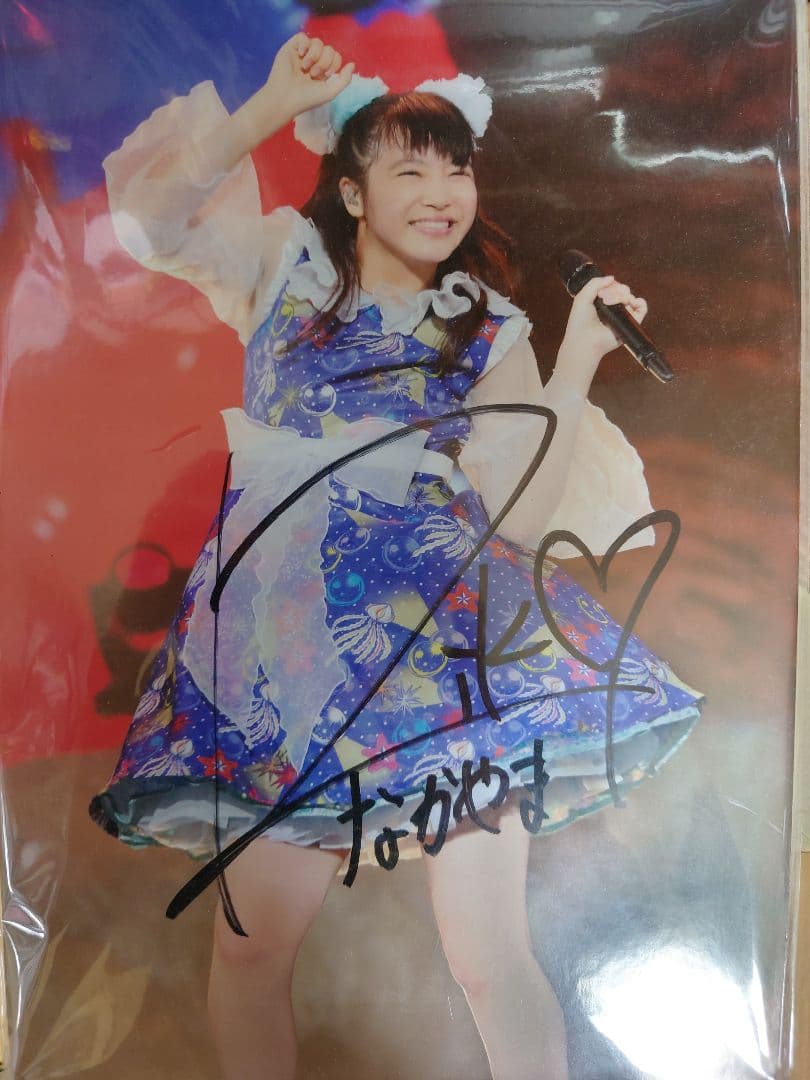 中山莉子 サイン パネル 私立恵比寿中学