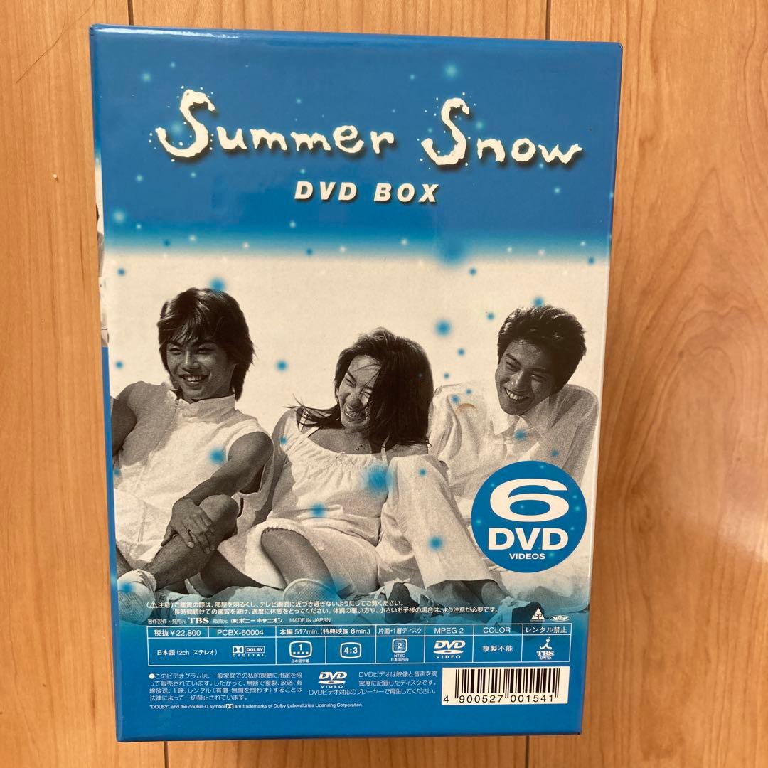 Summer  DVD BOX（6枚組）未使用に近い美品　国内正規品