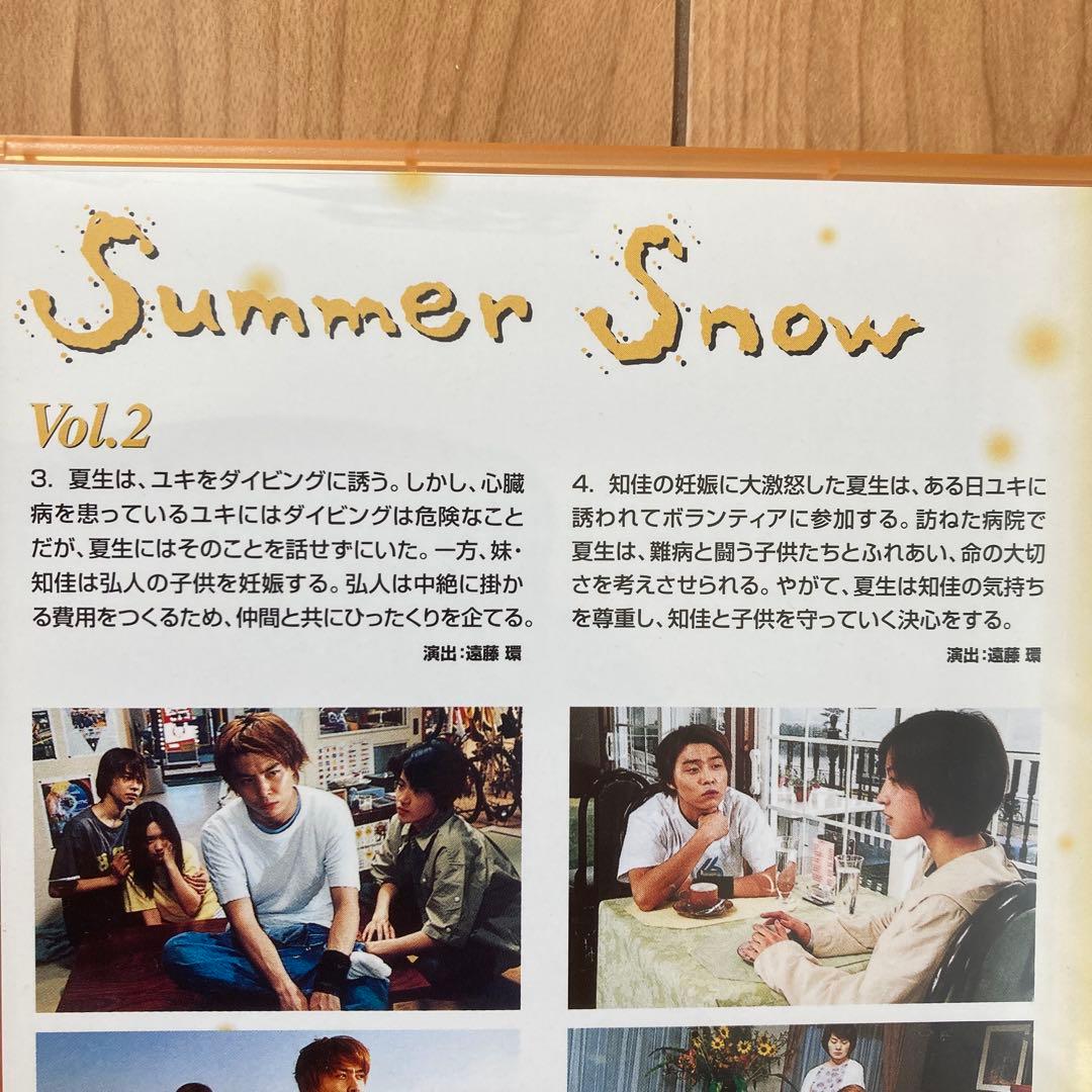 Summer  DVD BOX（6枚組）未使用に近い美品　国内正規品