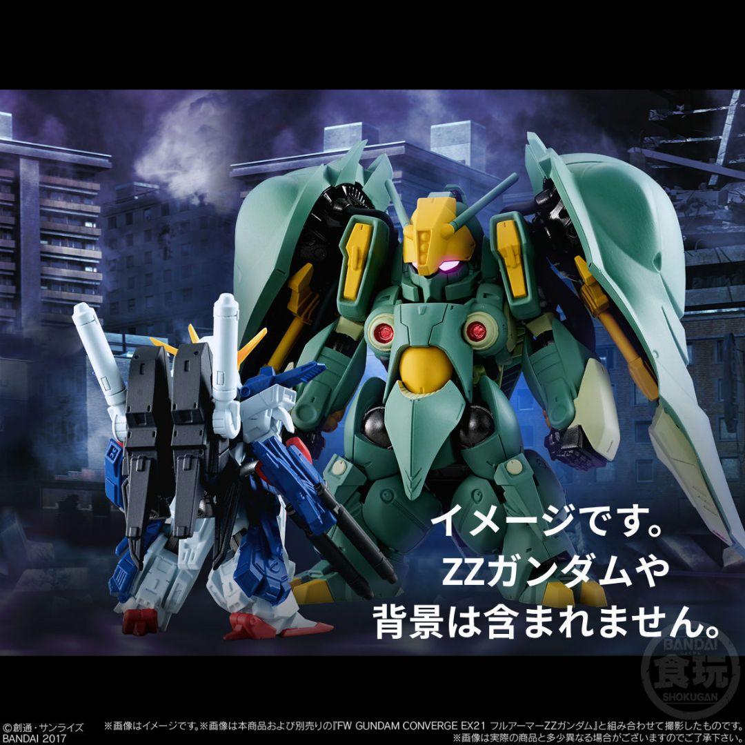 新品未開封】GUNDAM CONVERGE EX-20 QUIN-MANTHA - メルカリ