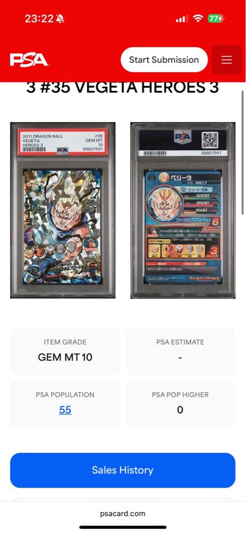 ドラゴンボールヒーローズ　psa10 H3-35 ベジータ ドラゴンボールヒーローズ 第3弾 UR ベジータ 【ファイナル