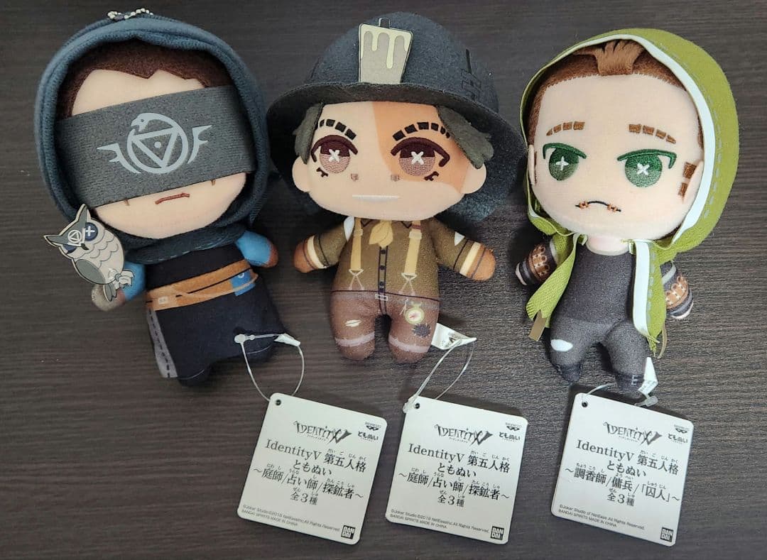 第五人格 ともぬい3点セット 占い師・探鉱者・傭兵 - メルカリ