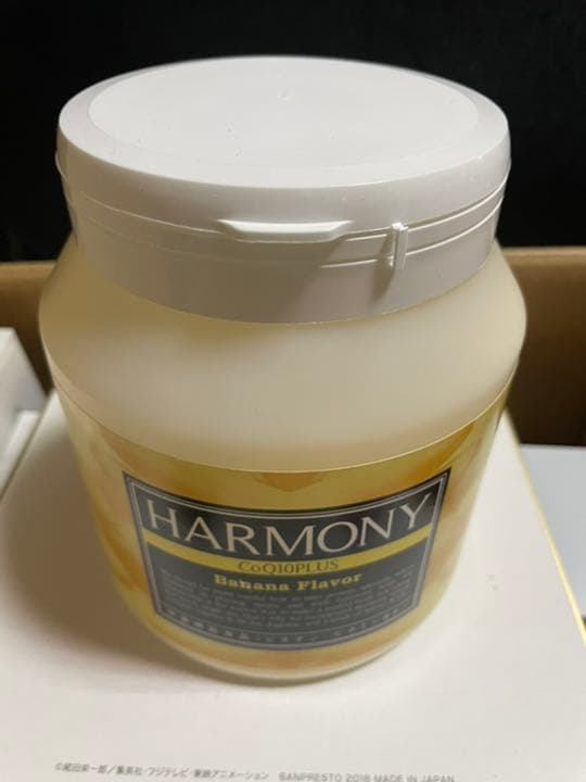 ハーモニー　プロテイン　バナナ味 ALL UP（ALL UP）（メンズ、レディース）プロテイン THEPROTEIN バナナ