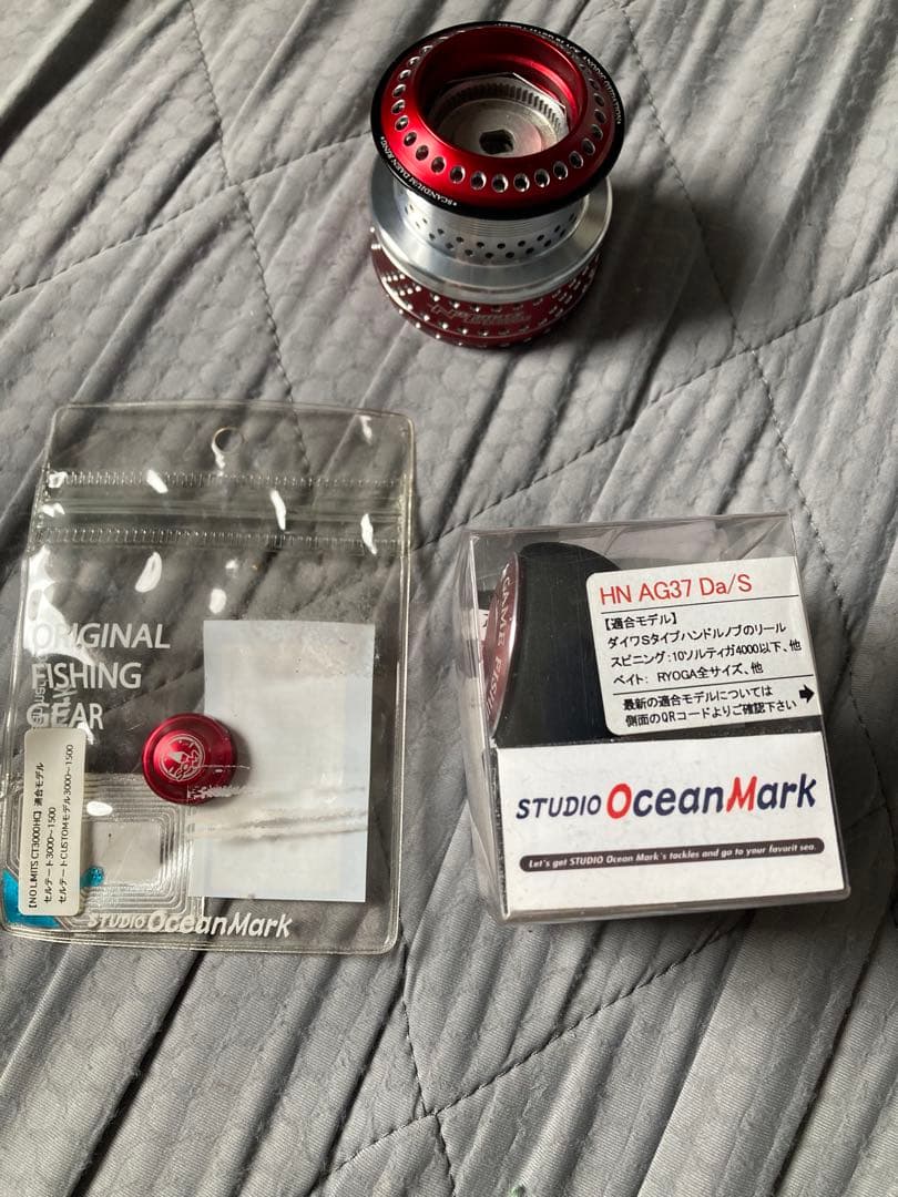 オーシャンマーク ダイワ用 ハンドル キャップ スプール 3000番 オーシャンマーク ダイワ用 ハンドル キャップ スプール 3000番