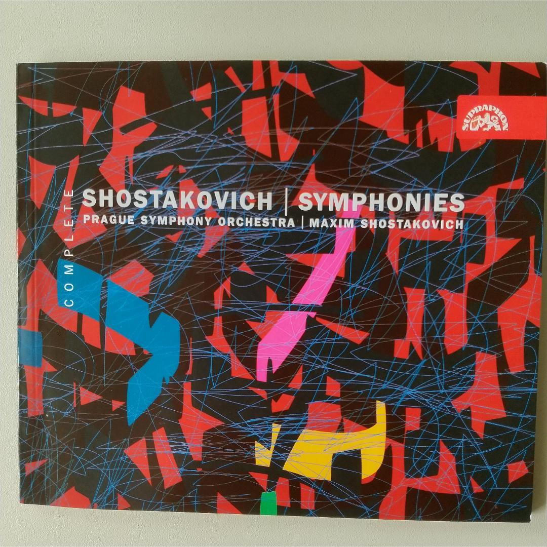ショスタコーヴィチ 交響曲全集 マキシム・ショスタコーヴィチ 10CD