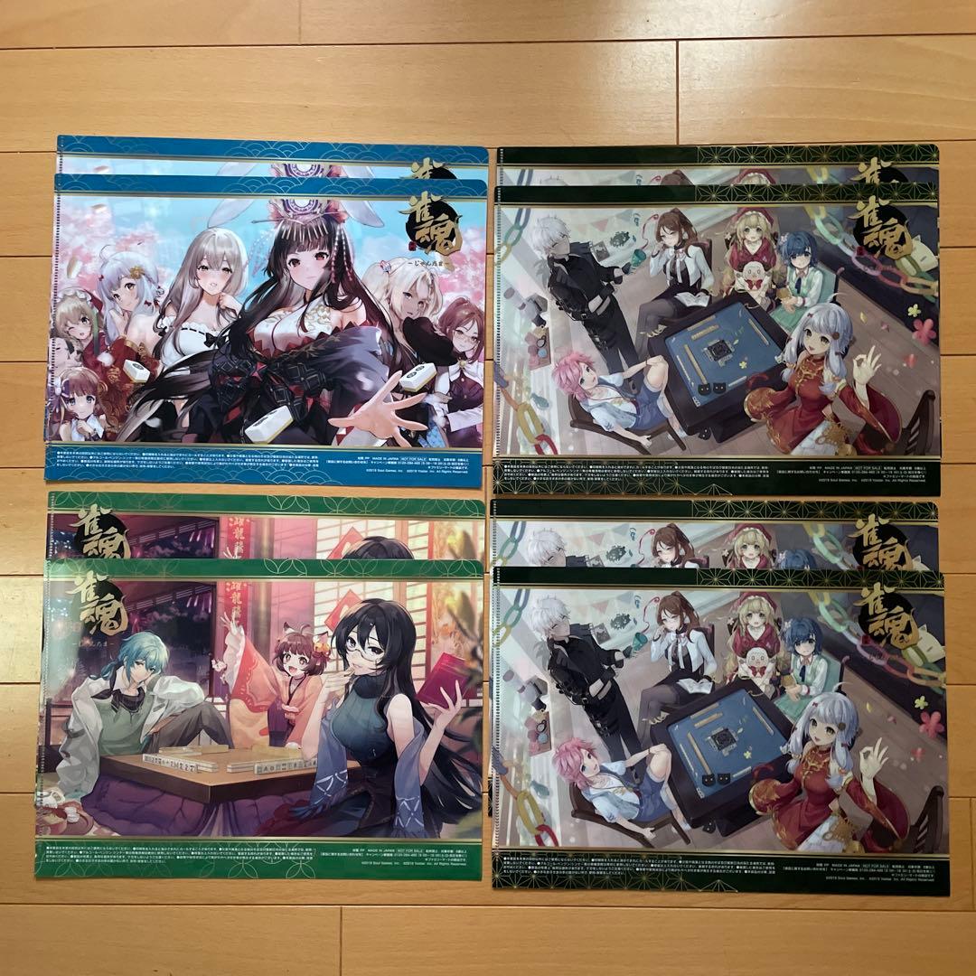 雀魂 A4版クリアファイル 3種 8枚 じゃんたま - メルカリ