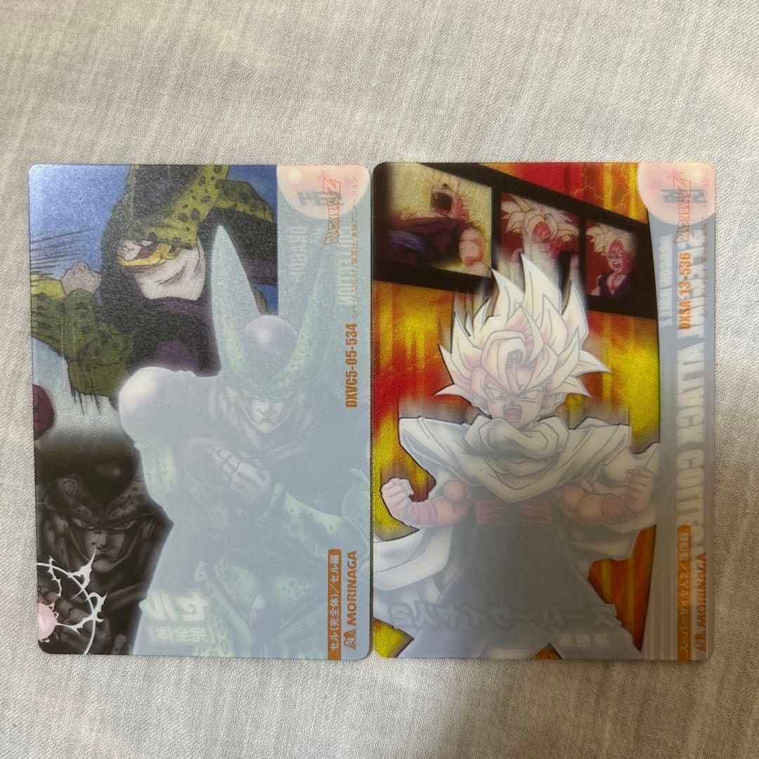 ドラゴンボールカード セル(完全体)&孫悟飯スーパーサイヤ人2セット