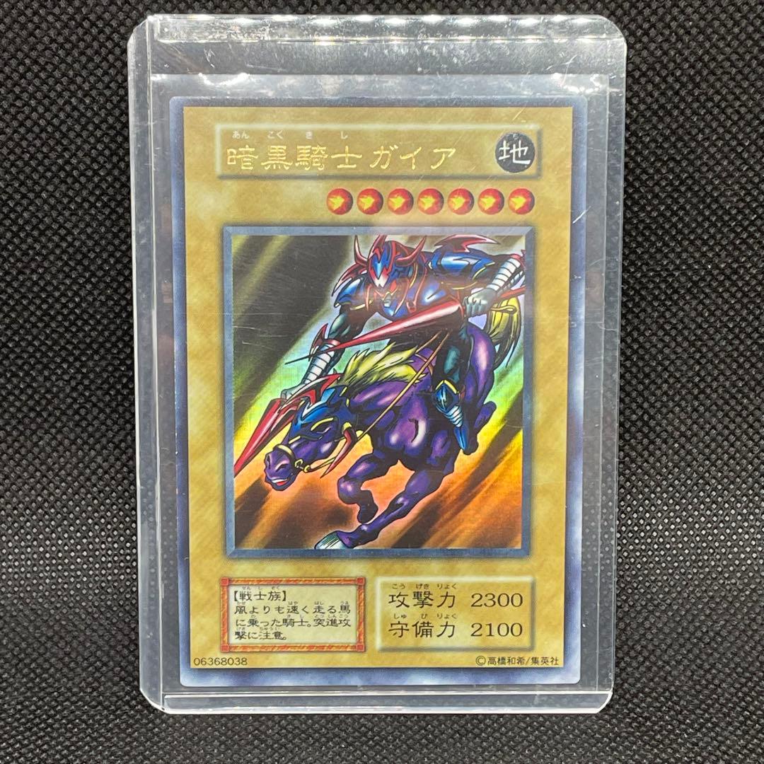 暗黒騎士ガイア 初期 ウルトラ - メルカリ