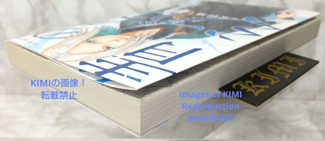 初版 青のミブロ 1 漫画 コミック 本 2022 安田 剛士 1st Edit - メルカリ