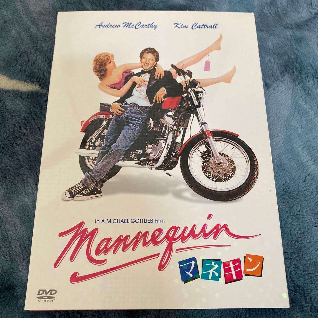 マネキン('87米)DVD 値下げ中