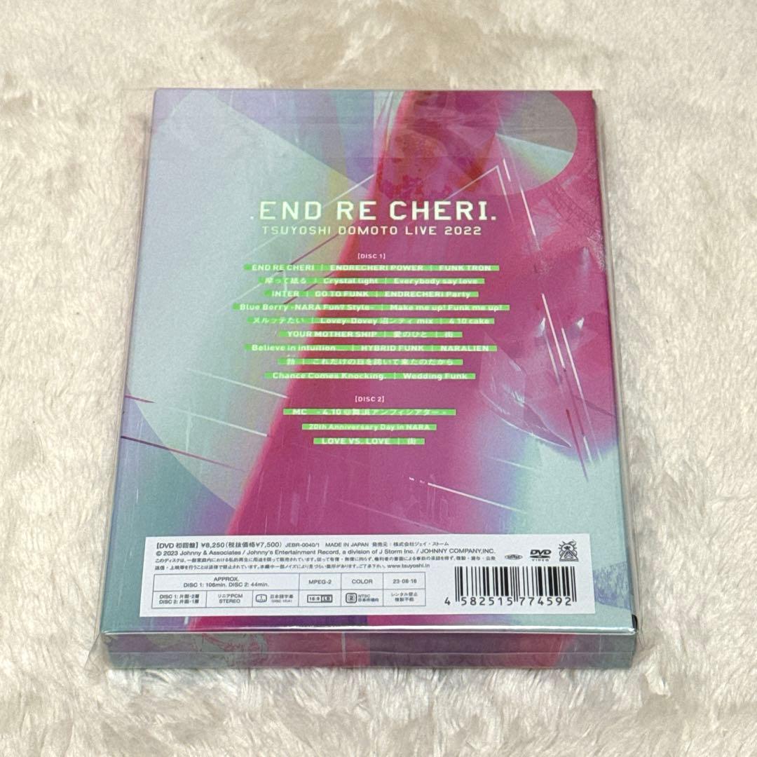 公式 ストアCD・DVD・ブルーレイ - 【DVD】 .‪ENDRECHERI. LIVE 2022‬