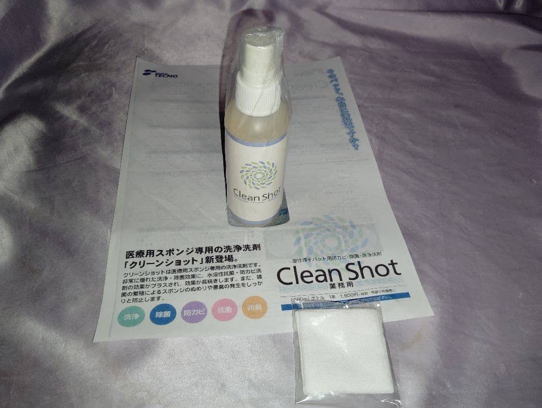 イートロン3□ハイパワー高位多重複合波高周波EMS○45万円□テクノ