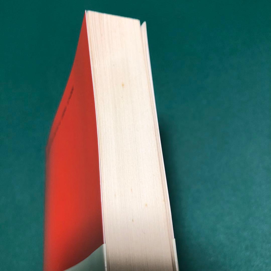 【絶版本】アート : \"芸術\"が終わった後の\"アート\"