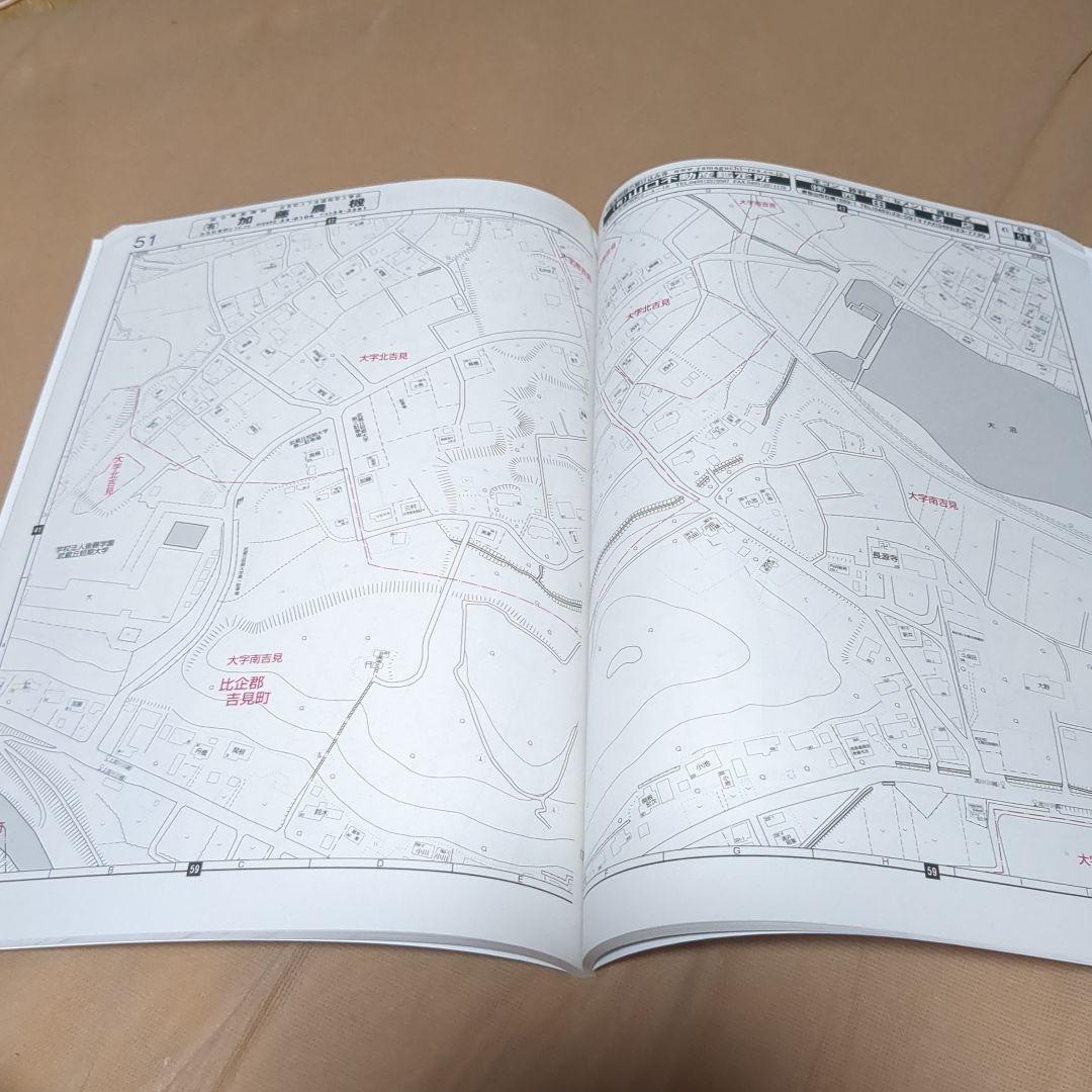 ゼンリン住宅地図 埼玉県 2021年版