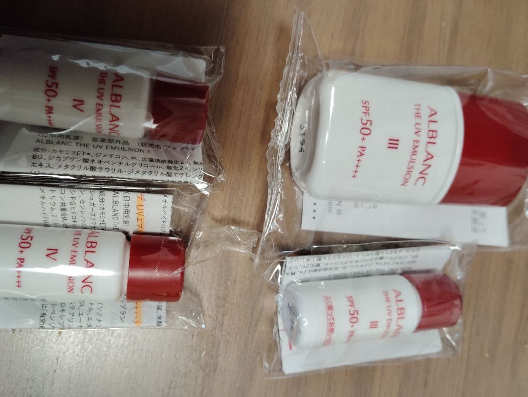 YMさま専用ソフィーナ サンプル アルブラン ALBLANC トライアルセット