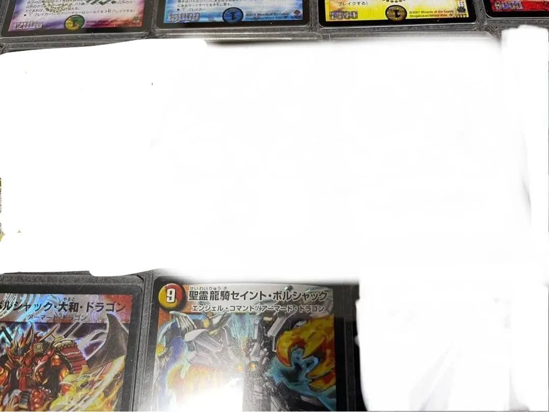 ⭐️バラ売り可 値下げ依頼可 まとめ売り デュエルマスターズ 粒ホイル