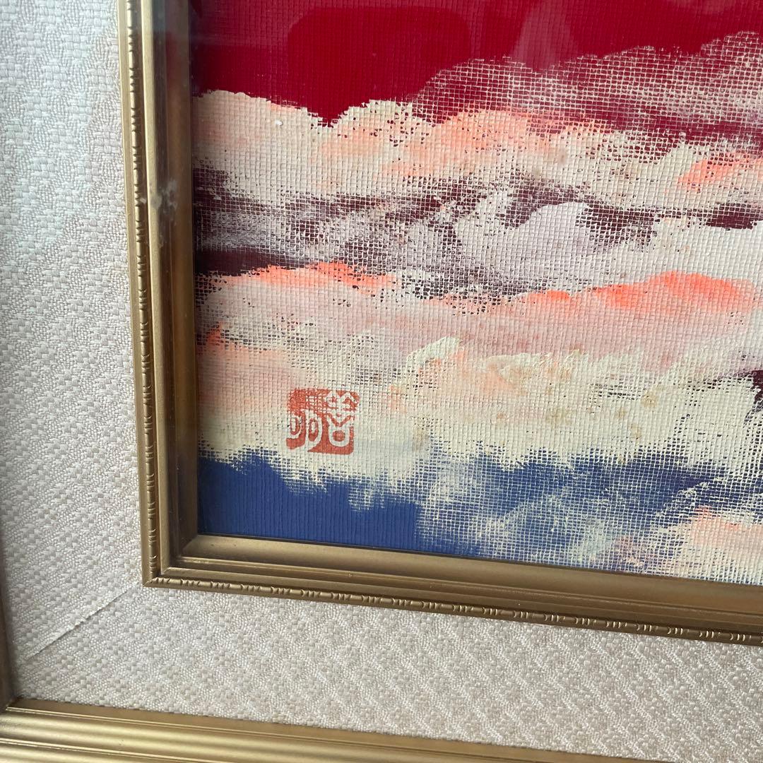 百瀬善明 赤富士 - メルカリ