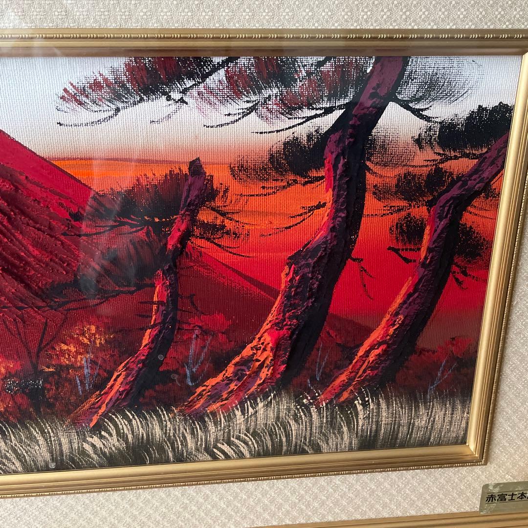 百瀬善明 赤富士 - メルカリ