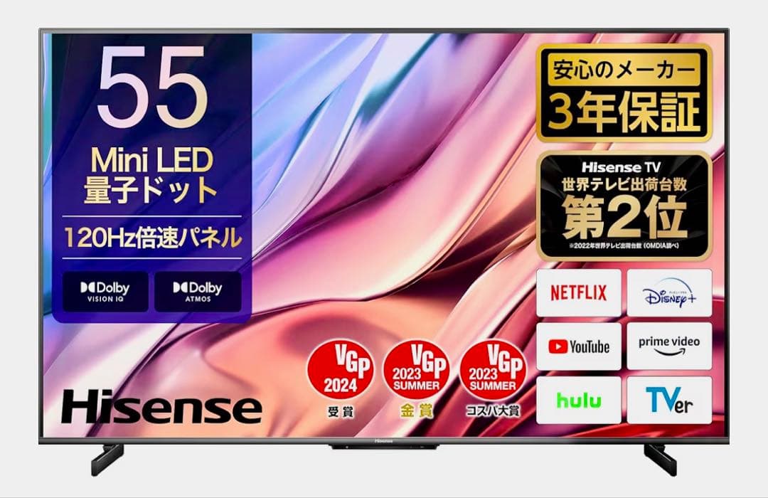 Hisense 55型 Mini LED量子ドット テレビ 55U8K Amazon.com: Hisense 55-Inch Class U8 Series Mini-LED ULED 4K UHD