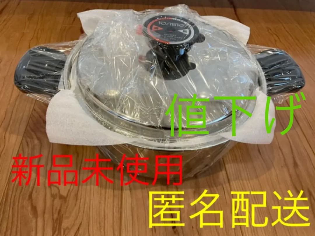 ヨシノクラフト　ステンレス鍋　両手鍋　24cm Amazon | 株式会社ヨシノ YOSHINO CRAFT ヨシノクラフト EW-26 26cm