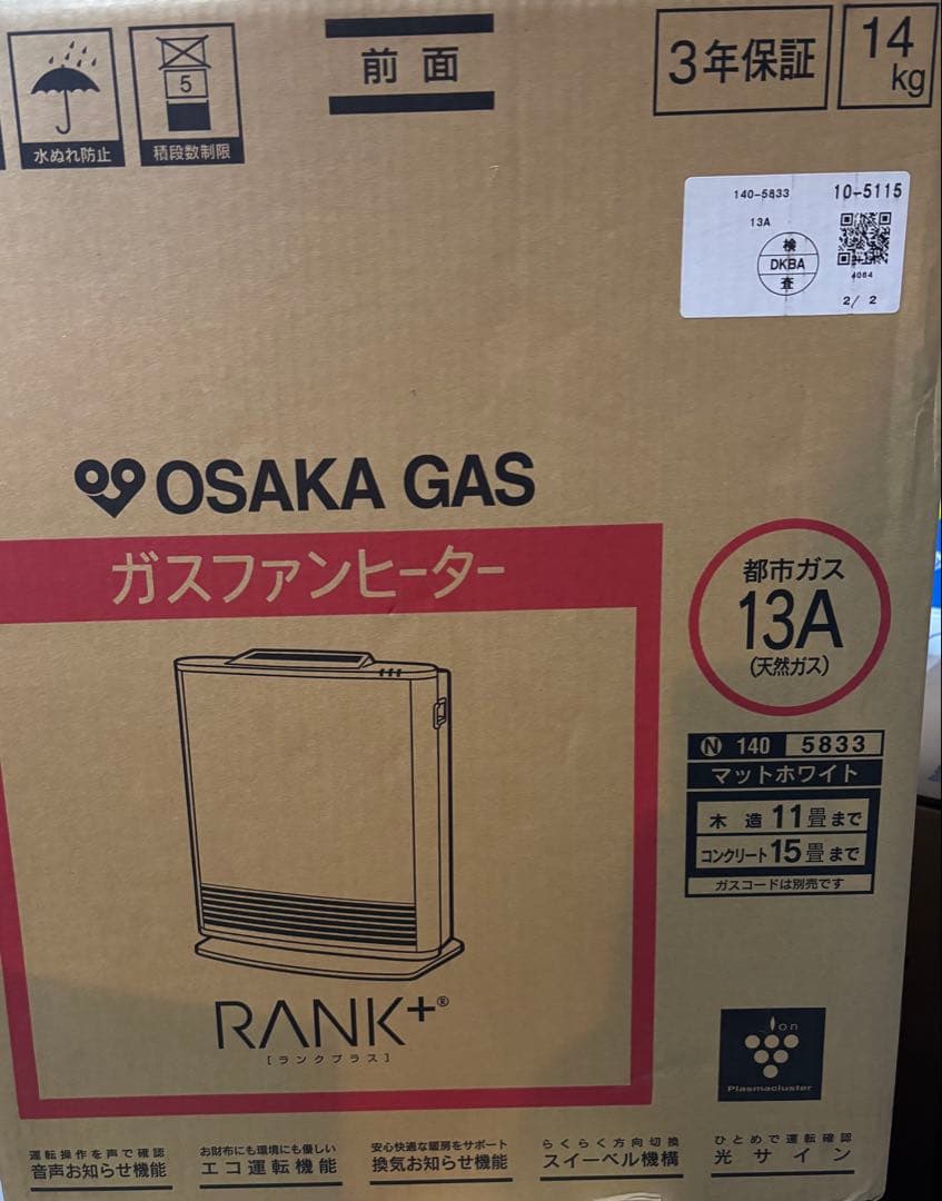 OSAKA GAS ガスファンヒーター RANK+ ヨドバシ.com - 大阪ガス OSAKA GAS ガスファンヒーター Rank＋ 都市