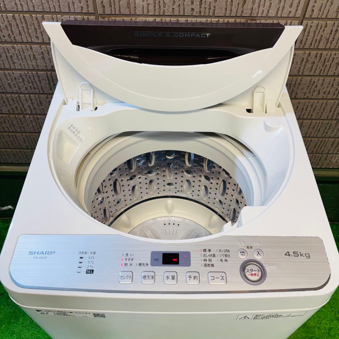 SHARP 4.5kg 洗濯機 一人暮らし 定番モデル【地域限定配送無料】