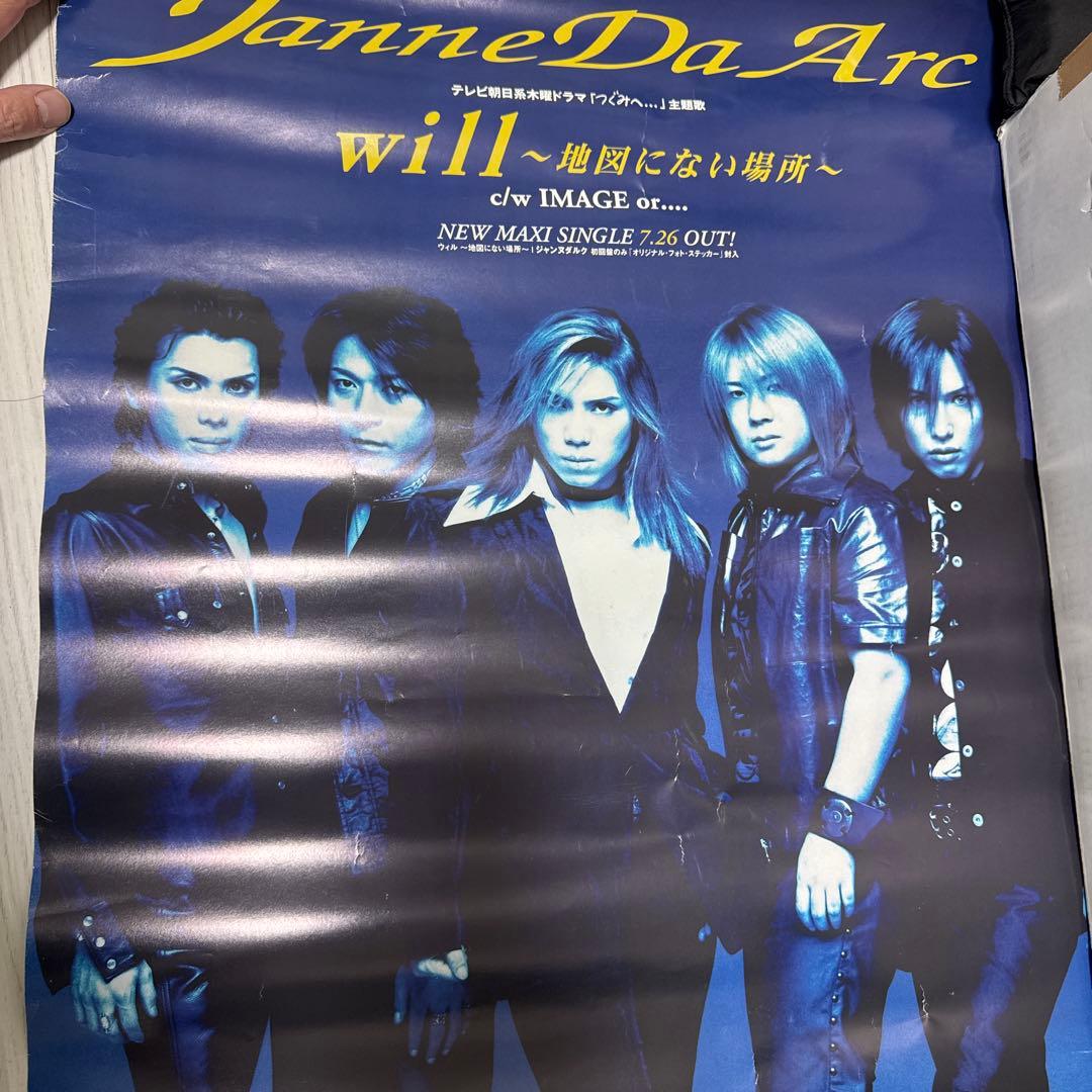 本日最終日 レアJanne Da Arc ポスター 10種セット ジャンヌダルク