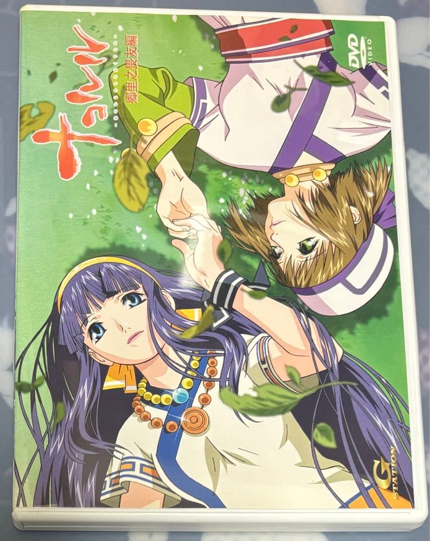 ナコルル～あのひとからのおくりもの サムライスピリッツ - メルカリ