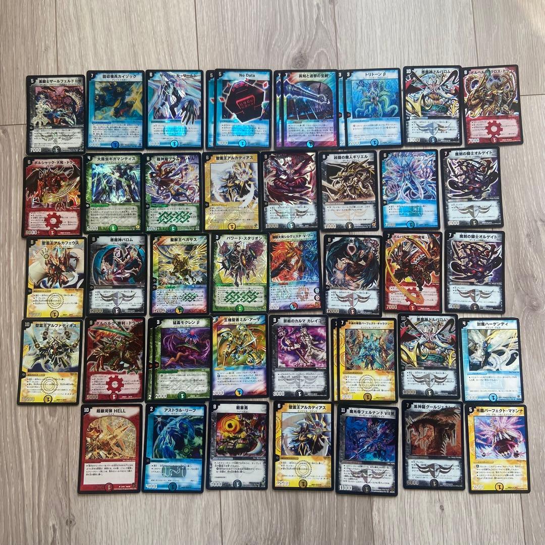 デュエルマスターズ まとめ売り 旧枠 初期 デュエマクラッシック