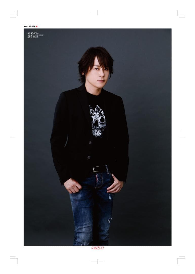 SALE】河村隆一 掲載ページ（大型ポスターサイズ）#7363 - メルカリ